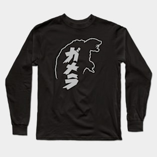 GAMERA 1996 - Line Silhouette Long Sleeve T-Shirt